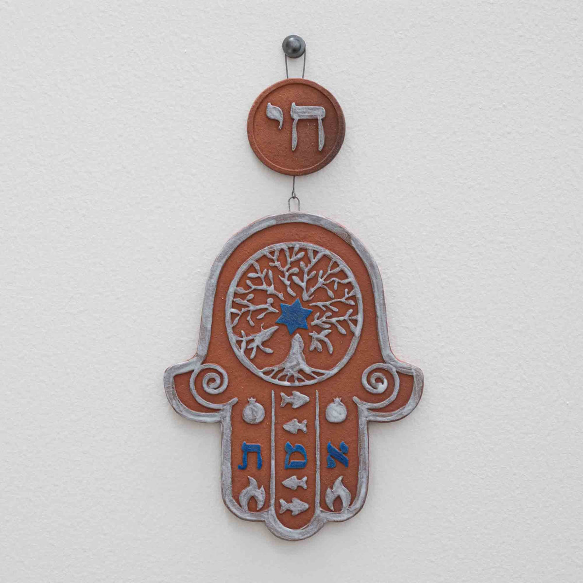 #5 Hamsa Hand Wall Hanging 10 1/2 high x 5 3/4 wide