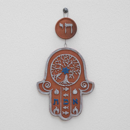 #5 Hamsa Hand Wall Hanging 10 1/2 high x 5 3/4 wide