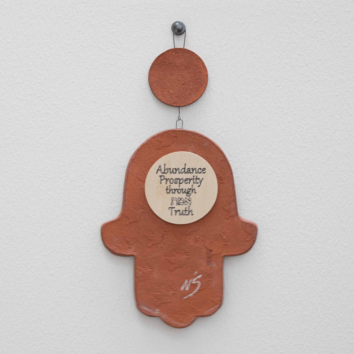 #5 Hamsa Hand Wall Hanging 10 1/2 high x 5 3/4 wide