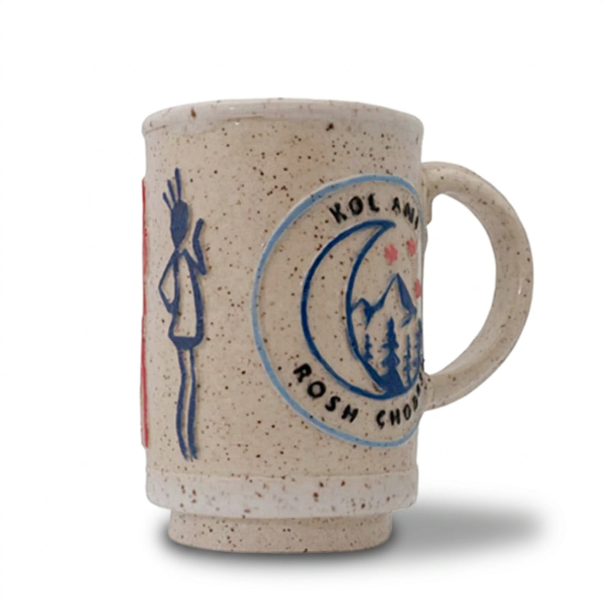 Congregation Kol Ami Utah Rosh Chodesh Women's Group - 12oz. Stoneware Mug