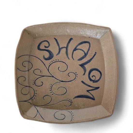 Shalom 7 inch Plate