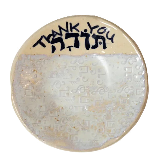 Cream ceramic plate with textured lettering and black Thank You words in English and Hebrew along the top edge.
