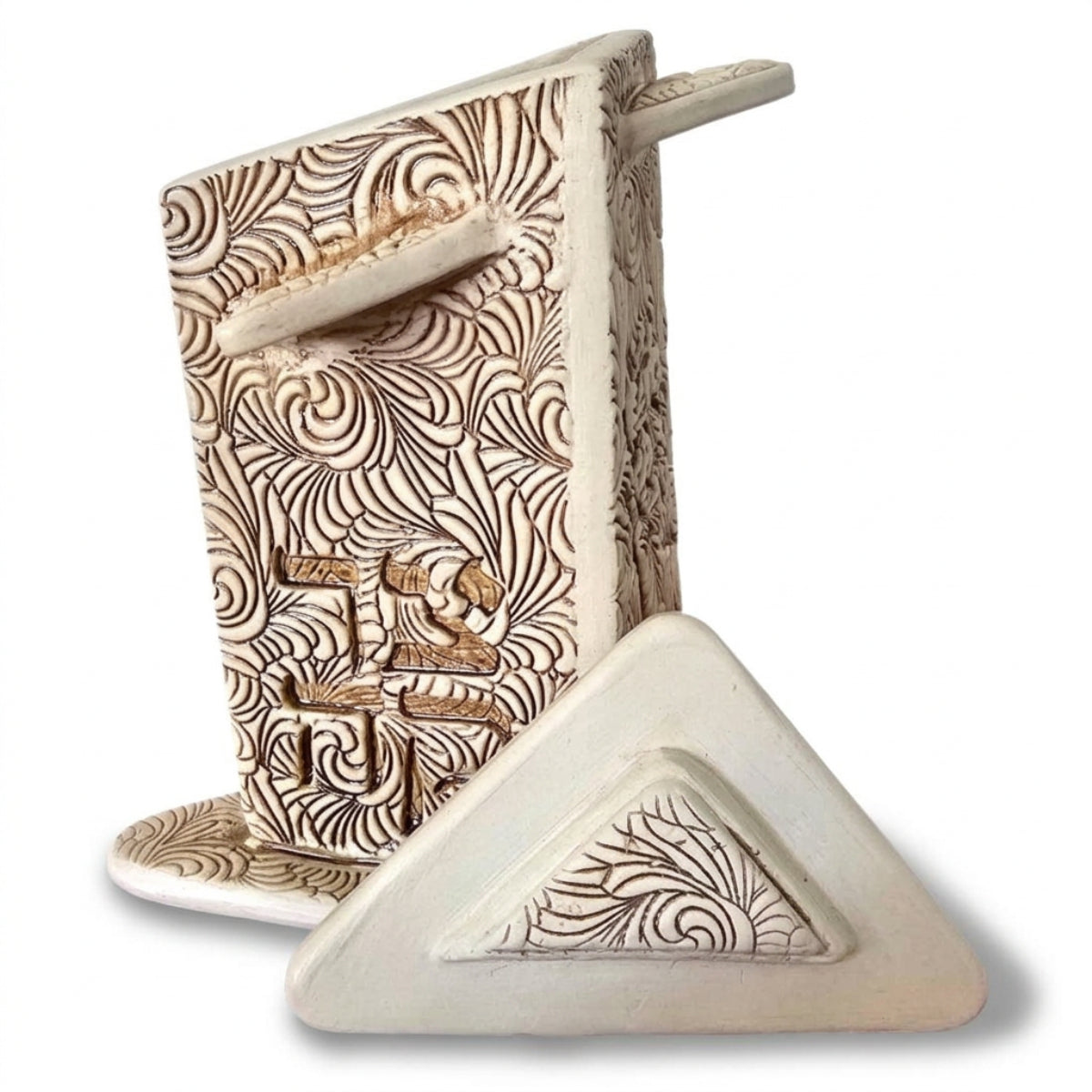 Reach For The Stars Tzadakah Box Patterned