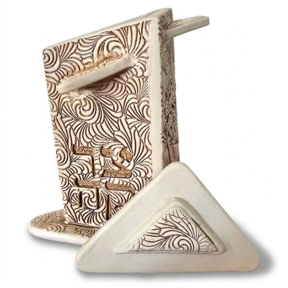 Reach For The Stars Tzadakah Box Patterned