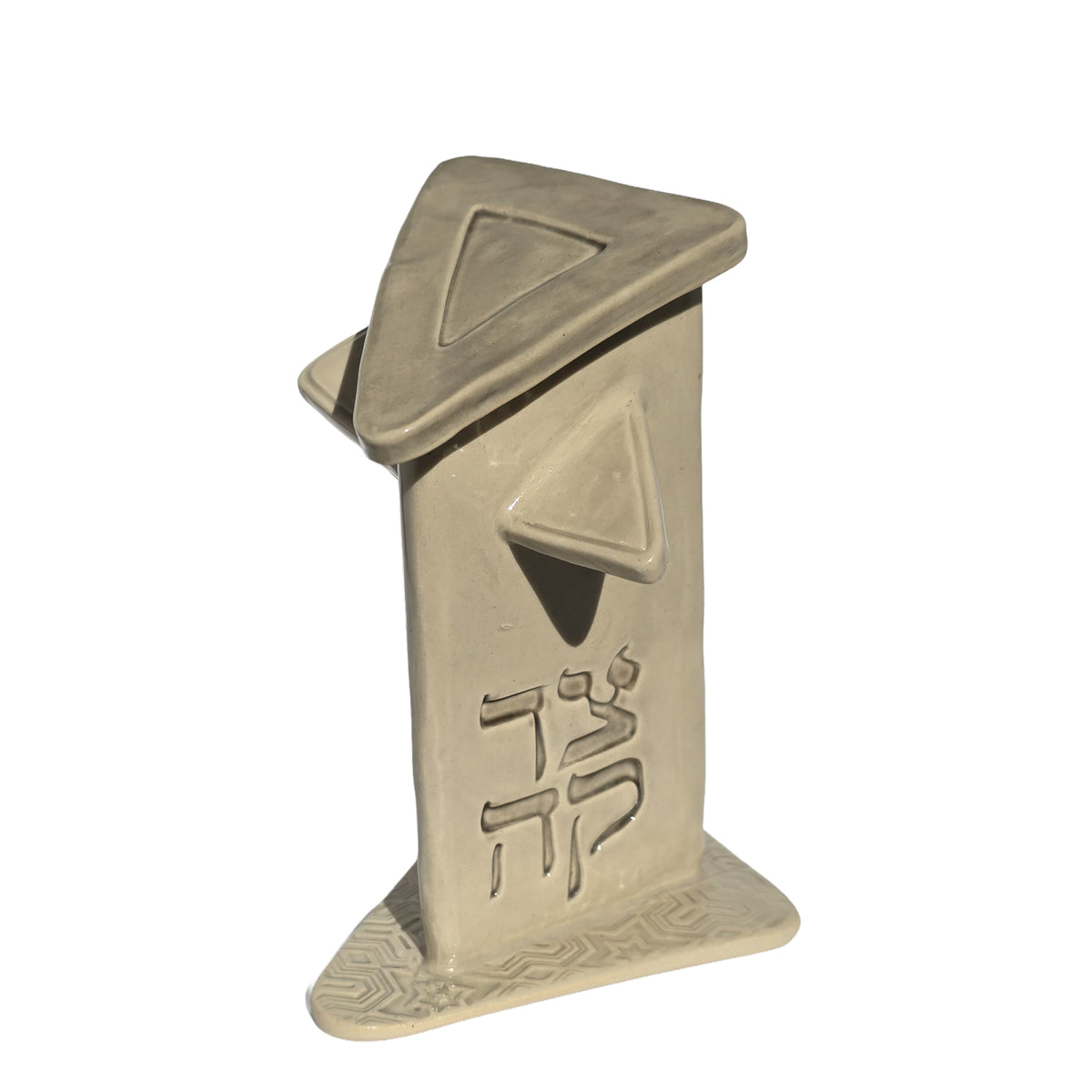 Reach For The Stars Tzedakah Box #1