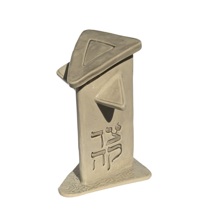 Reach For The Stars Tzedakah Box #1