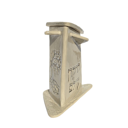 Reach For The Stars Tzedakah Box #1